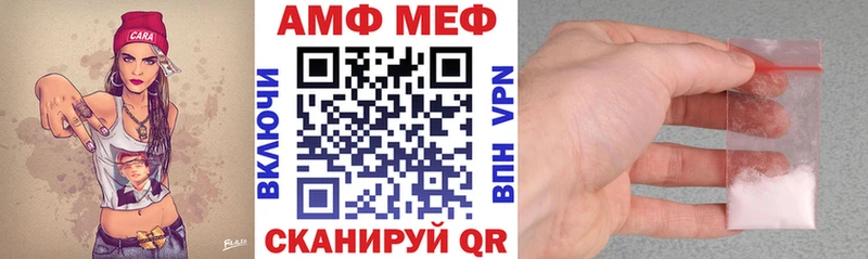 АМФ VHQ  магазин продажи наркотиков  Адыгейск 