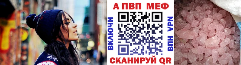 APVP крисы CK  блэк спрут tor  Адыгейск 