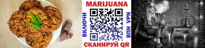 Печенье с ТГК марихуана  мега ссылки  Адыгейск 