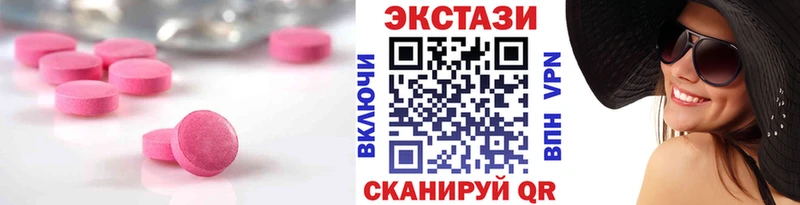 Ecstasy таблы площадка телеграм Адыгейск что такое