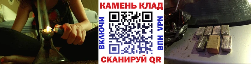 закладки  Адыгейск  ГАШ хэш 