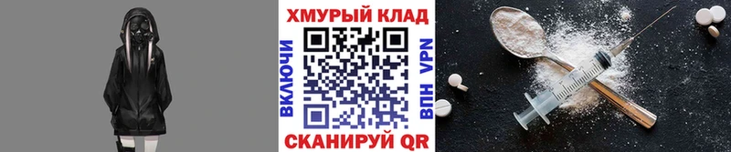 ГЕРОИН герыч  наркота  Адыгейск 