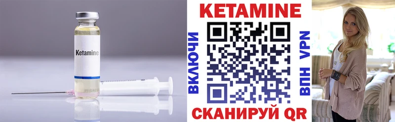 цены наркотик  Адыгейск  КЕТАМИН ketamine 