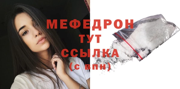 альфа пвп Наволоки