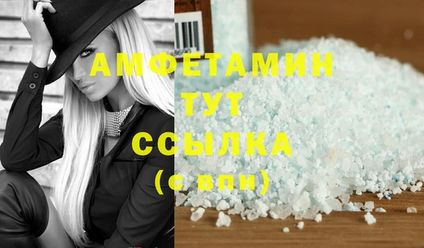 дурь Нефтегорск