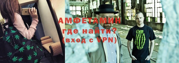 крисы Нефтекумск