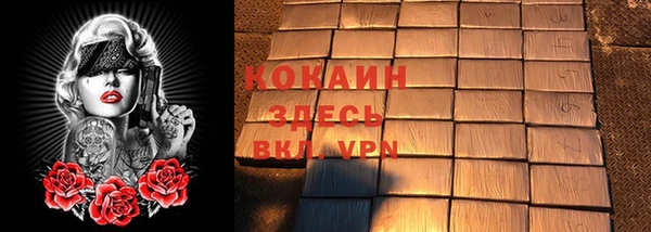 дурь Нефтегорск