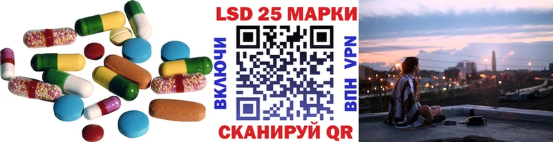 LSD-25 экстази кислота  Адыгейск 