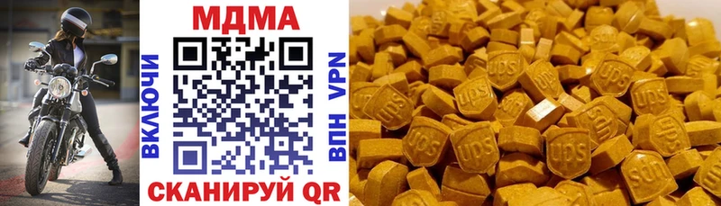 MDMA молли цены Адыгейск