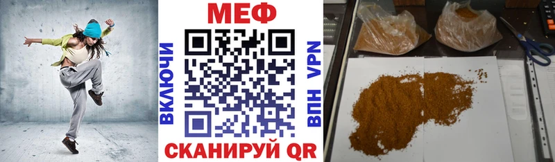 купить  цена  Адыгейск  OMG рабочий сайт  Меф мяу мяу 