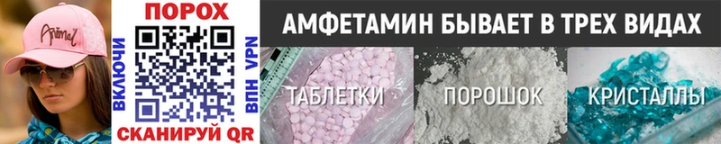 мега маркетплейс  Адыгейск  МЕТАМФЕТАМИН Methamphetamine 