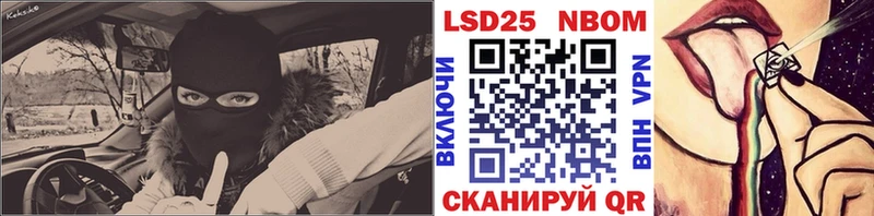 Марки N-bome 1,5мг  даркнет наркотические препараты  Адыгейск 