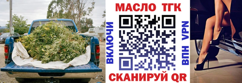 kraken как зайти  сколько стоит  Адыгейск  ТГК концентрат 